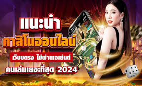 สัมผัสประสบการณ์กับ 777 รางวัลใหญ่