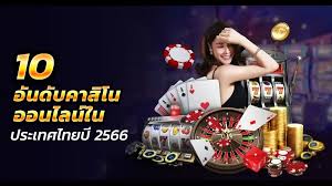 เกี่ยวกับ 888 คาสิโนออนไลน์