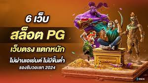 วิธีการเล่นเกมออนไลน์สำหรับคอมพิวเตอร์