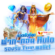 การแนะนำเว็บไซต์การพนันออนไลน์ที่ดีที่สุด 888 ได้โบนัสฟรี 50 บาท