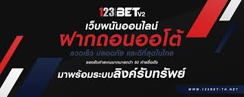 เครดิตฟรีปี 2024 ไม่มีเงินฝาก